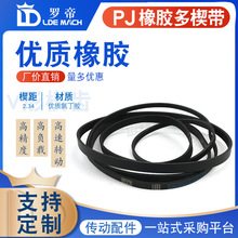 �𽺶�Ш��670J/675J/680J�๵��PJ�۷�1702/1715/1727��Ƥ����ĥ