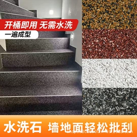 地坪漆;金属漆;防水涂料