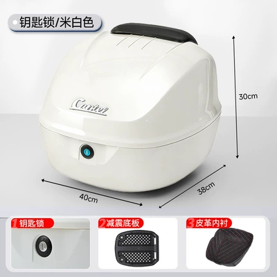 Motorcycle trunk Storage, Large Capacity for Motorcycle Travel - ivory-white-key-lock-leather-lining-knob-quick-release-sponge-backrest