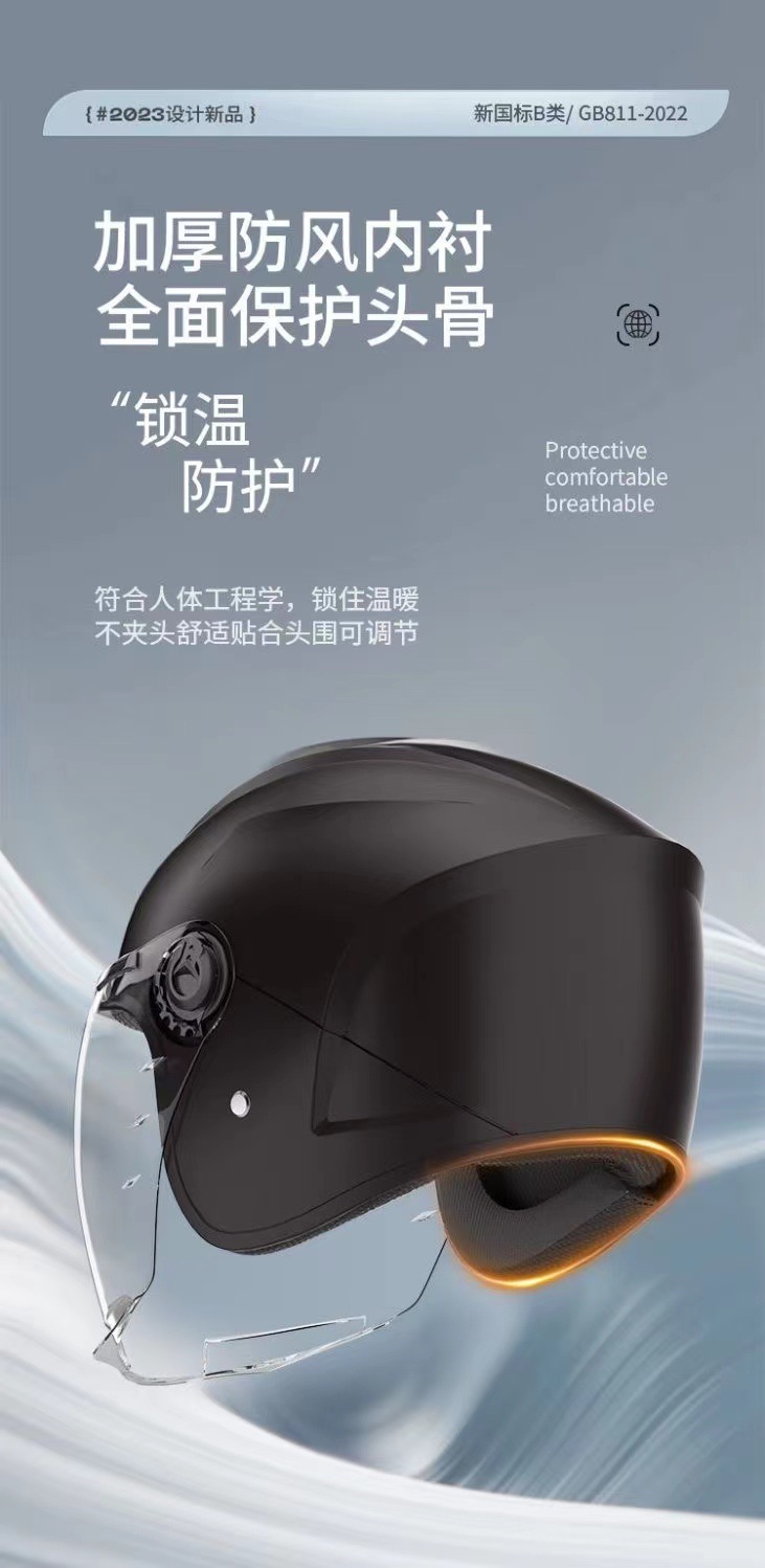 微信图片_20231006152305