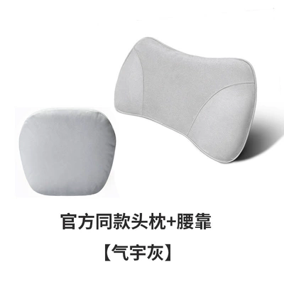 Headrest Model Car Headrest Neck Pillow - xpeng-mall-style-headrest-x-1-memory-foam-lumbar-support-x-1-elegant-grey