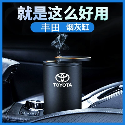 Sena Land Cruiser Car – Car ashtray