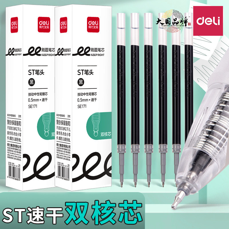 Deli SE171ST retractable pen refill 05 black s08e retractable pen refill for problem-solving st black refill