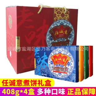 ϲ������\����ζ408g*4���b�Y�����cɽ���خa��ٛ��Ʒ��֥��