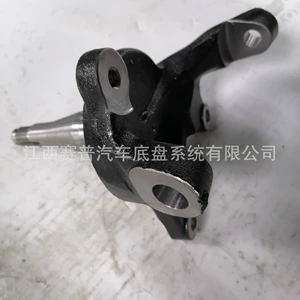 Automobile Chassis Accessories Manufacturers Modified SteerinG Knuckles Car Wheels Claw 40014-01G00
