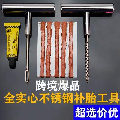 Repair Strips Factory, Kempinq və səyahət