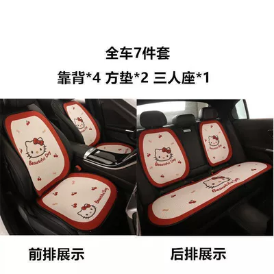 Car Seat Cushion, Universal for All Seasons, Breathable Kt Cat Seat Cushion, New Half-Cover Seat Cover, Cute Cartoon Single-Piece Seat Cover (Seat cushion, seat cover) - red-seven-piece-set