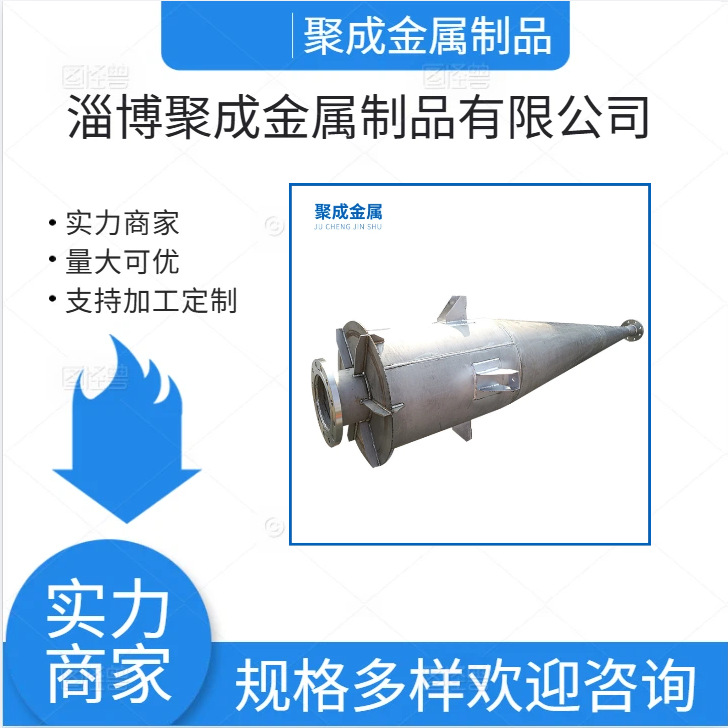 优良水力旋流器组旋流器组分离分级设备泥水分离器细沙回收沉沙嘴