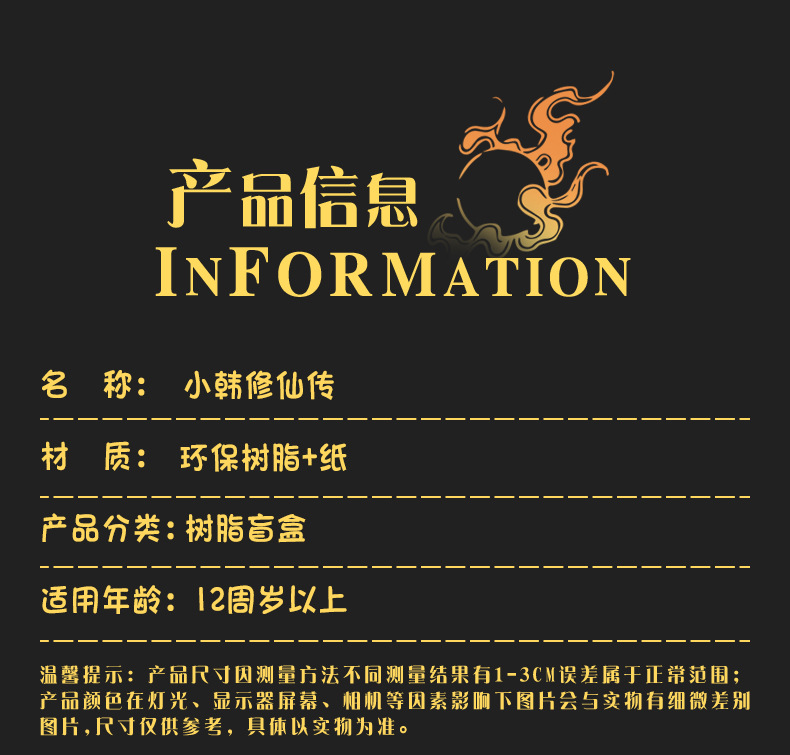 详情图
