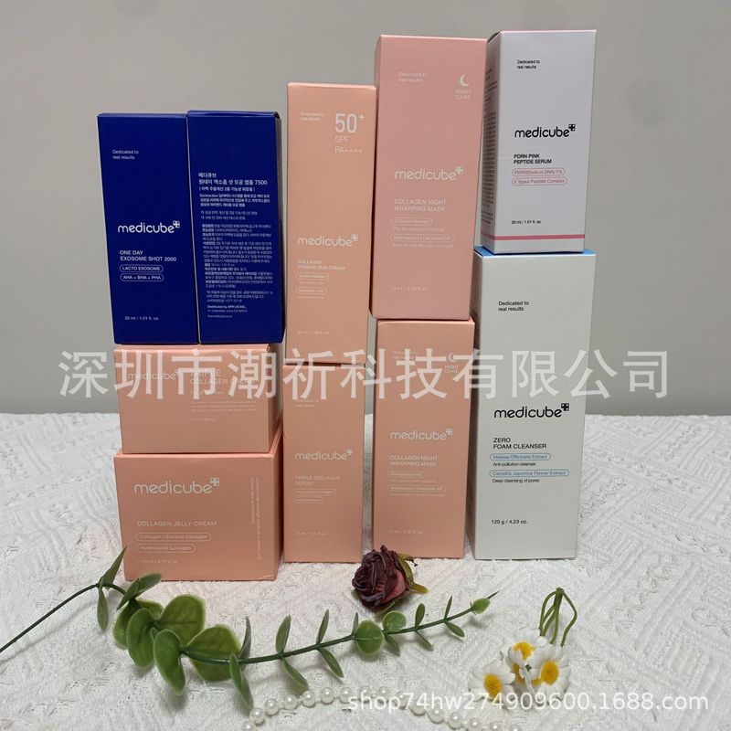 跨境爆款medicube紧致面霜胶原蛋白精华液爽肤水洗面奶拉撕面膜|undefined