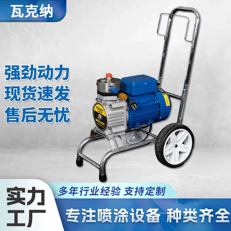 Многофункциональная электрическая латексная краска краска цветная стальная плитка малая машина для распыления краски автоматическая машина высокого давления безаэрозольная распылитель