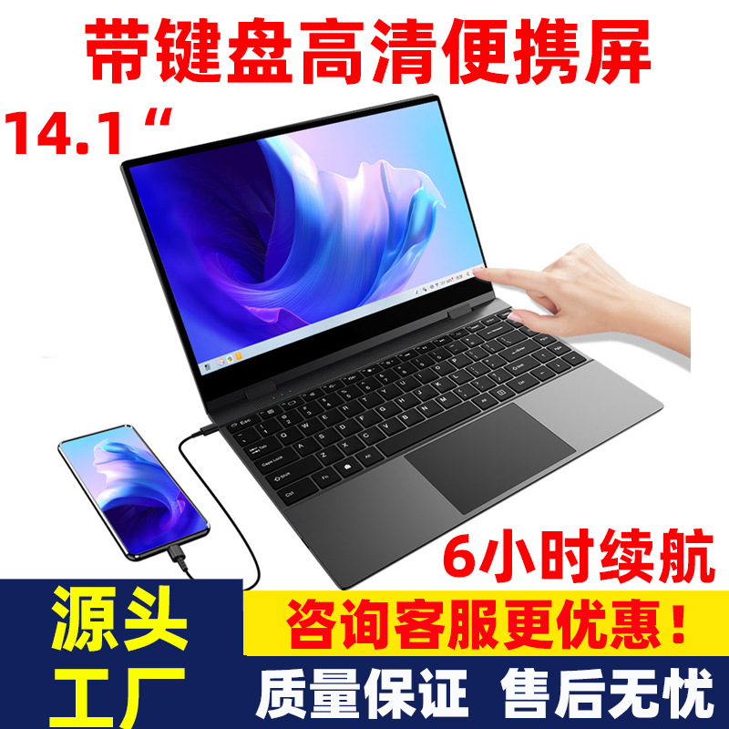 High-Definition Portable Screen, Portable Monitor, External Display, Ps5 Projection Screen, Computer Secondary Screen, Expansion Screen