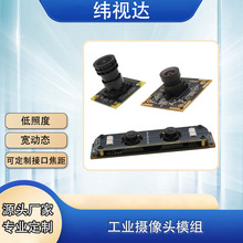 USB���I�z���^ģ�M���նȌ��ӑB�O�����׿ɶ��ƽӿڽ����S��ֱ�N