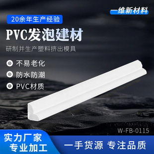 8'�����lPVC�l���b��l�b���ExteriorBead�S��ֱ�N