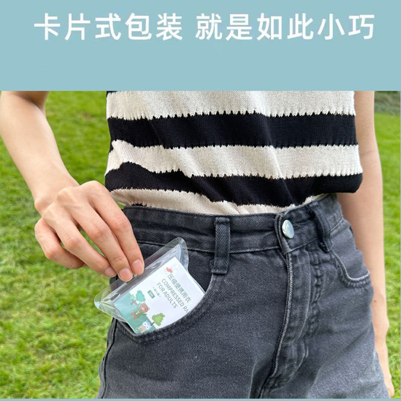 Disposable Compressed Raincoat Thickeneded Long Full-Body Adult Student Fishing Rafting Transparent Portable Card Poncho