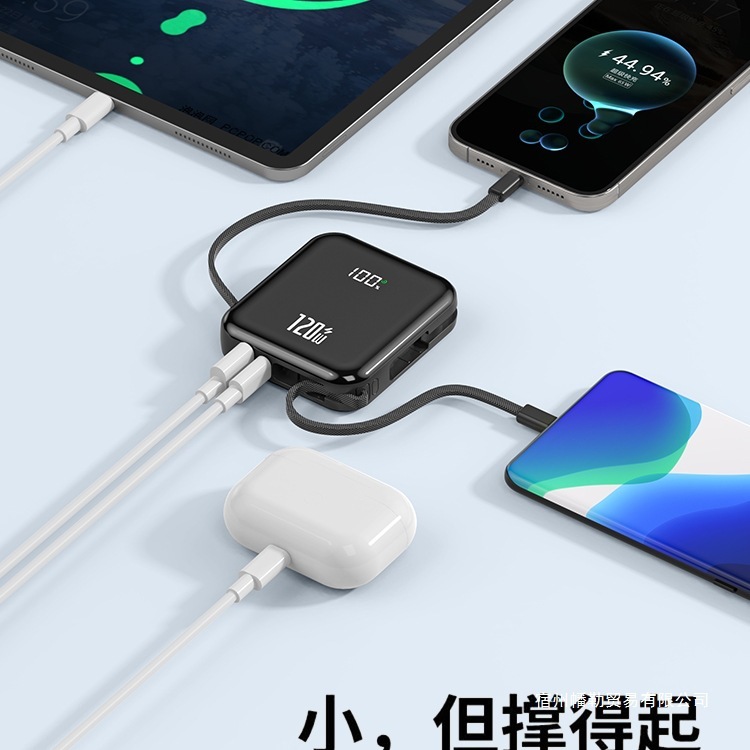 【3c】2025新款充电宝自带线20000毫安快充小巧便携电源|undefined