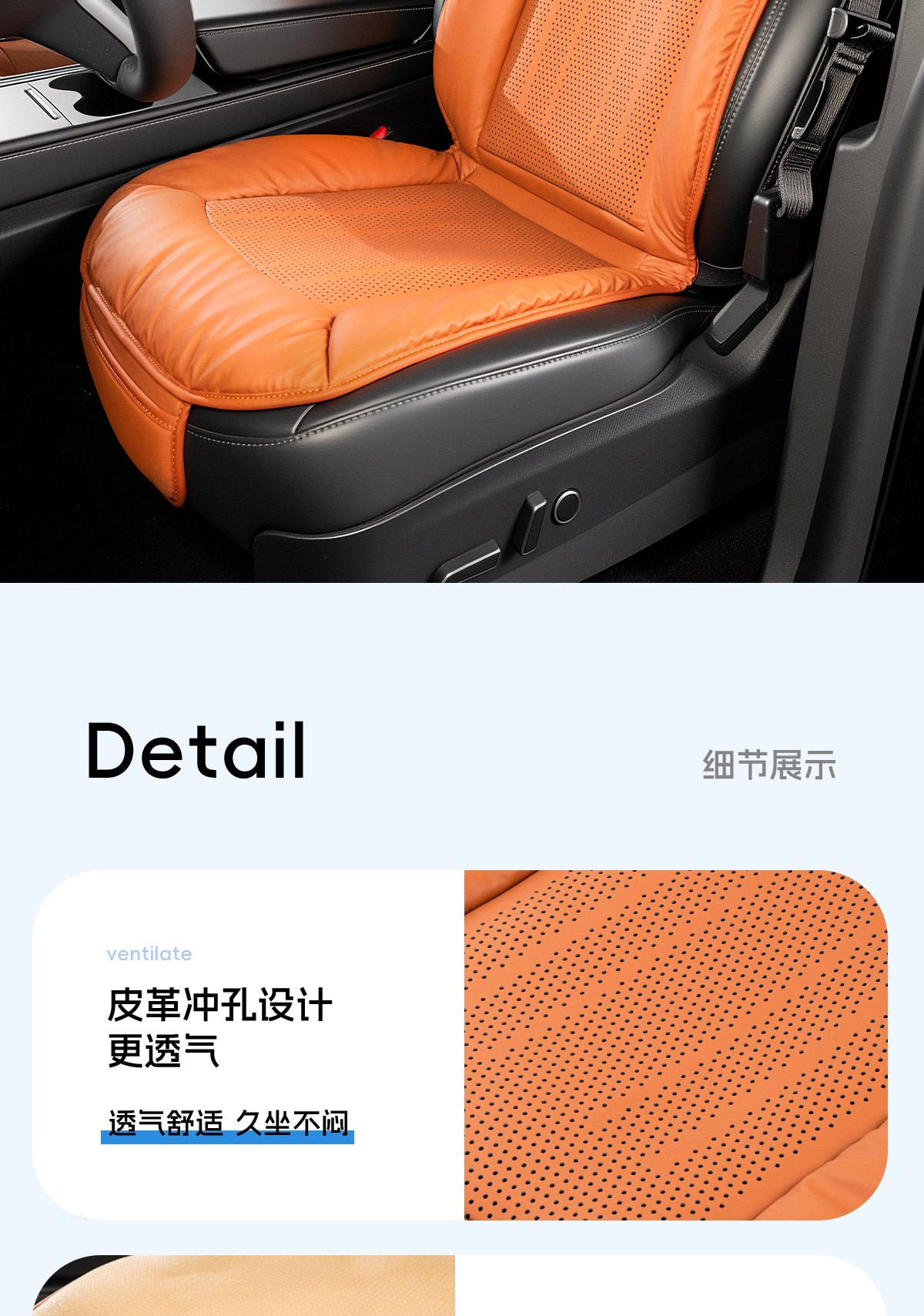 Suitable for Volkswagen Integrated Seat Cushion and Backrest, Polo, Sagitar, Lavida, Tayron, Bora, Passat, Cc, Breathable for All Seasons