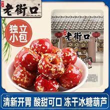 �Ͻֿ� ���ɱ��Ǻ��J��80g*3�����ğo��ɽ髹��W�t��ͯС��ʳ����