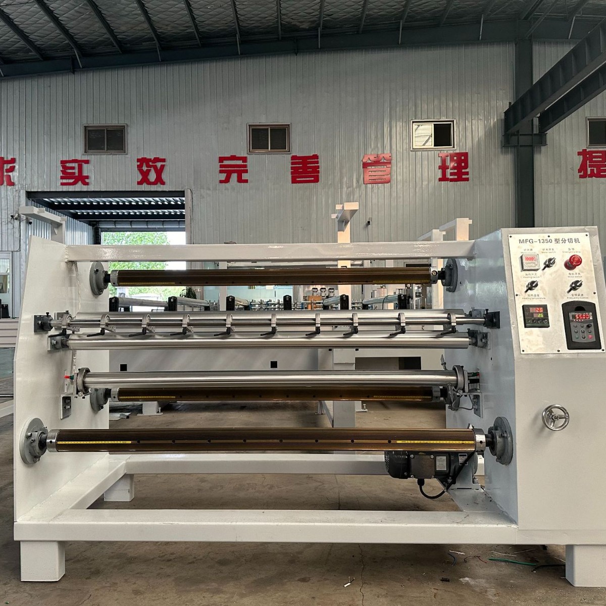 嘉瑞全自动熔喷布复卷分条机 四轴pet薄膜分切机运行稳定源头厂家