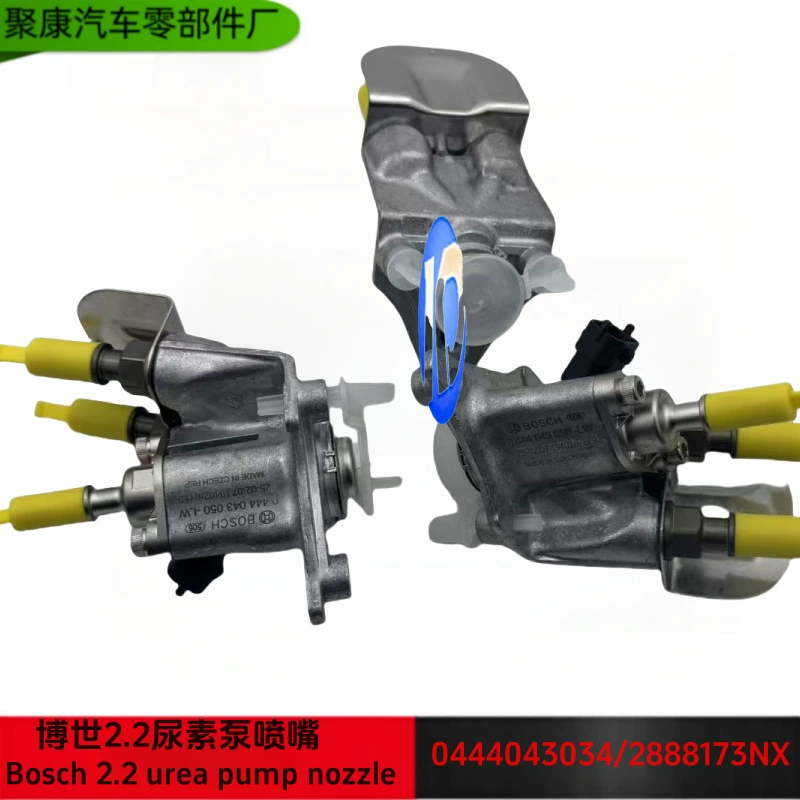 Для Cummins двигателя Bosch 2.2 сопла насоса мочевины 0444043034 2888173NX