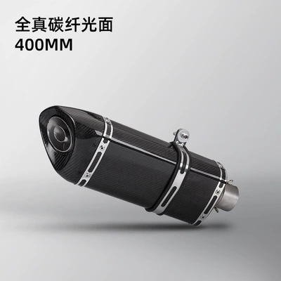 tail exhaust pipe Universal — Exhaust pipe - medium-full-carbon-fiber-glossy