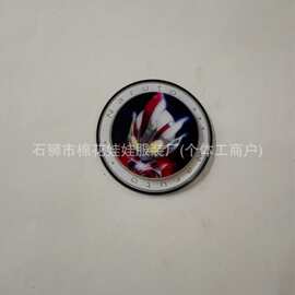2025严选好货服饰配件炫酷奥特曼滴塑橡胶圆形彩印防水灯壳个性标