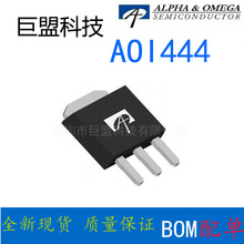 AOS��� AOI444 TO-251A N���� 60V 12A MOS��ЧӦ�� �ֻ���Ӧ