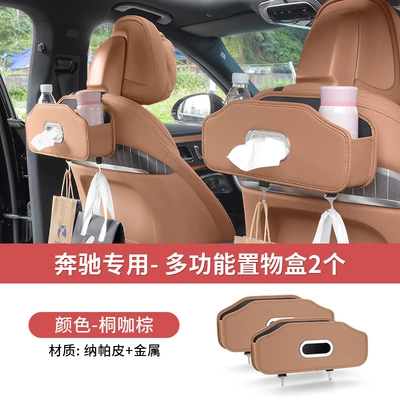 storage box, Car tissue box/set - for-mercedes-benz-tongka-brown-foldable-water-cup-holder-tissue-box-2-pack