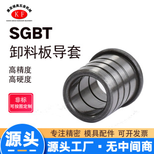 �S�����l�_��ģ��������܌�������SGBTжÓ�ϰ匧��SGHZ�м�M��