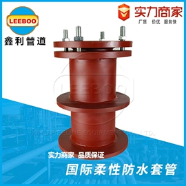 接头;管道及配件;补偿器