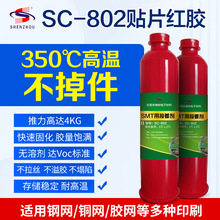 �͸ߜ�350���~�W䓾Wӡˢ�h��PCB�̶��z�����z������SMT�NƬ�t�z