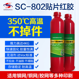 �͸ߜ�350���~�W䓾Wӡˢ�h��PCB�̶��z�����z������SMT�NƬ�t�z