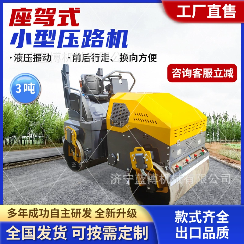 3-тонный полностью гидравлический дорожный каток с шириной колеса 1.1m мм, дорожный каток с двойным стальным колесом, инженерный дорожный каток