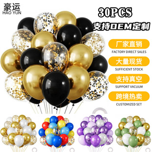 �羳��Ƭ���ٚ������b�����Ɍ���c12�������R�d�ײͿ����b�