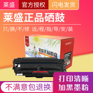 �Rʢ��� Q7516A��ɫ���� �m�� HP LJ-5200/5200L CANON LBP-3500