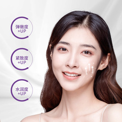 Mengxi blue collagen filled light anti-wrinkle mask moisturizing, moisturizing and tender second-throw application peel-off mask wholesale
