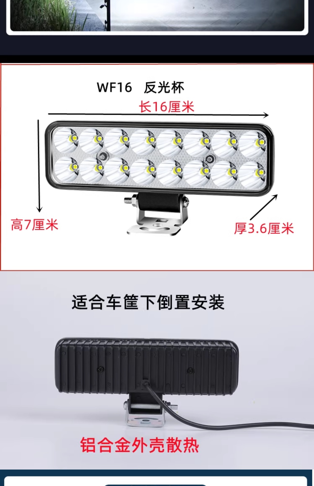 LED Headlight Super Bright Tricycle Light Modified