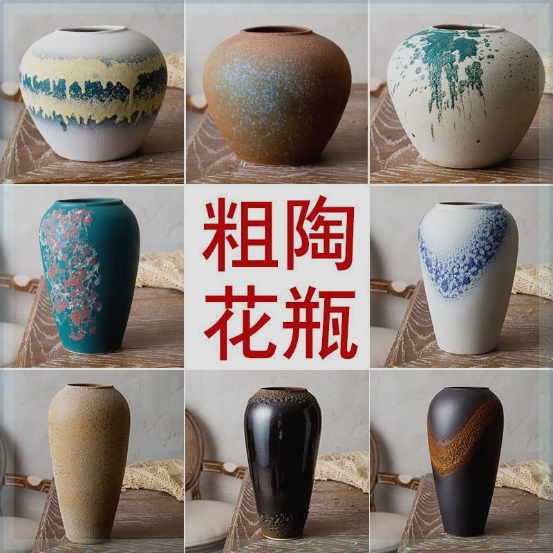 摆件花瓶养陶小花水干花客厅景德镇复古花瓶插花陶瓷粗花盆陶罐