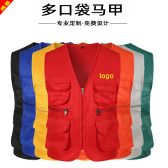 多ポケット馬甲カスタム作業服印字ボランティアベスト馬クリップボランティア宣伝販売促進スーパー撮影