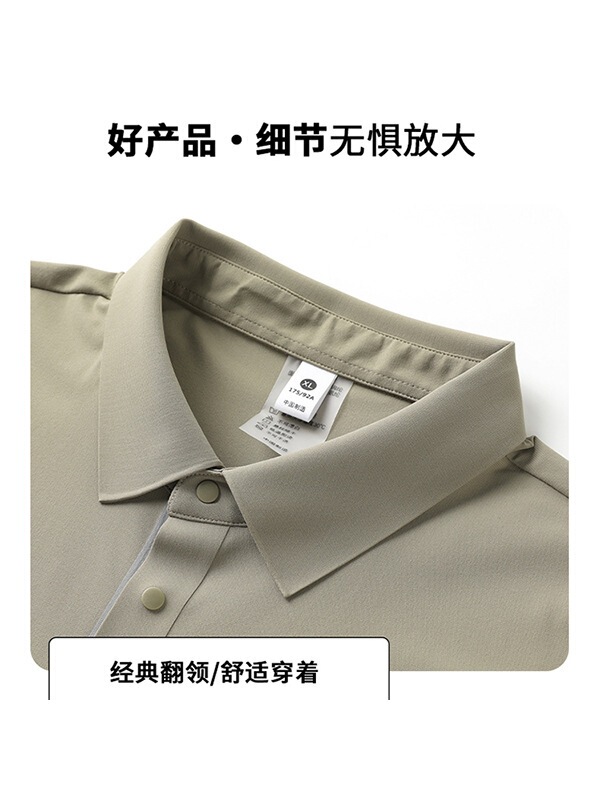 夏季新款男士纳米格冰丝无痕polo衫翻领短袖商务休闲透气工厂直批|undefined