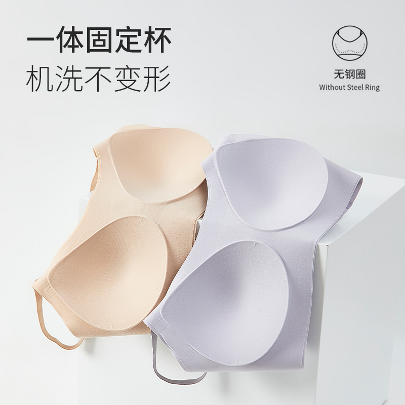 Fixed Cup no size sleep underwear women's sports thin back seamless bra no steel ring push up vest bra