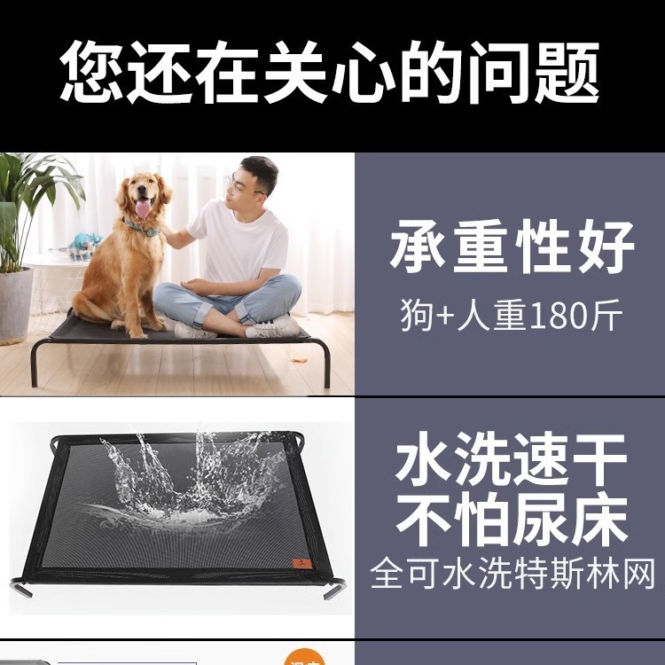 Cama para mascotas perro cama de acero fuera del suelo estera del animal doméstico del verano extraíble y lavable nido cuatro estaciones malla transpirable perro grande campamento cama