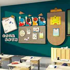 毛毡公告栏照片展示黑板报托管班务级布置教室装饰文化墙贴纸互动