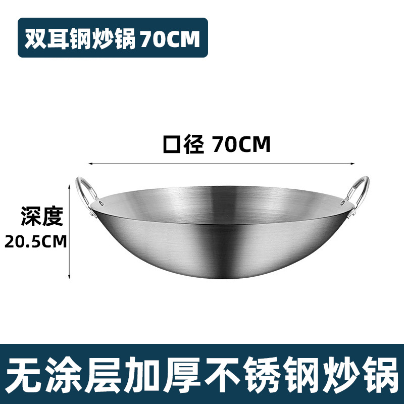 【70CM】