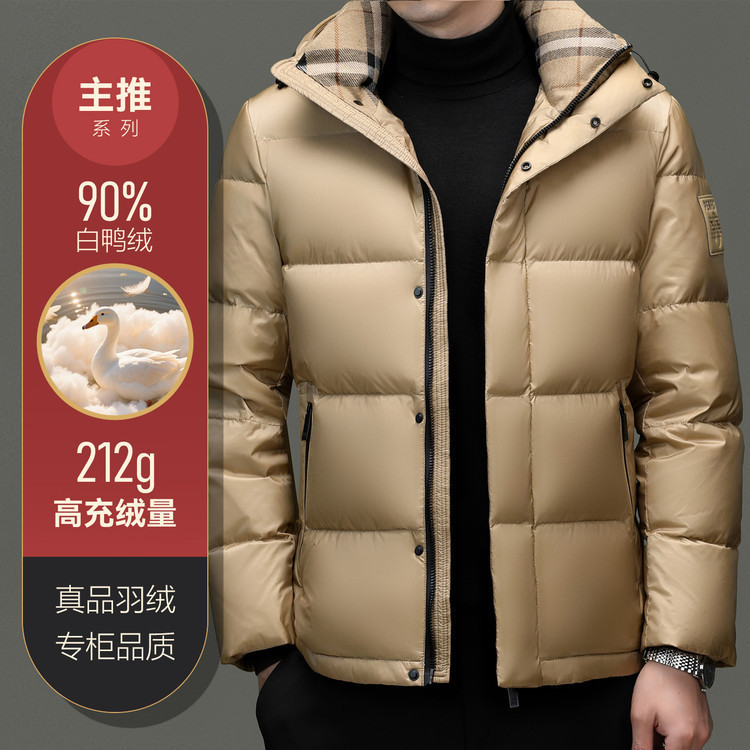 Tommy Hilfiger Thickened Men's Winter down Jacket with Hood, 90% Duck Down, Business Casual, Cold-Proof and Warm Coat Tommy Hilfiger Thickened Men's Winter down Jacket with Hood, 90% Duck Down, Business Casual, Cold-Proof and Warm Coat