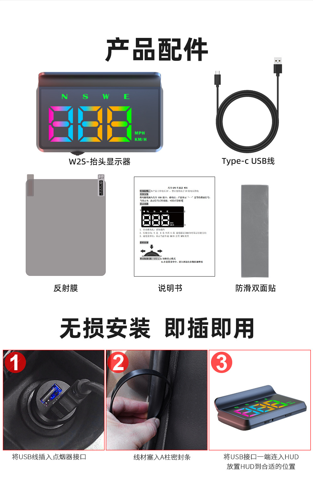 Model3&Y Head-Up Display Car Hud Projection Speed Display Real-Time Data Synchronization Tram Gps