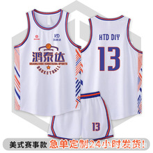 美式儿童篮球服套装大学生比赛队服运动窄肩背心速干篮球衣无袖