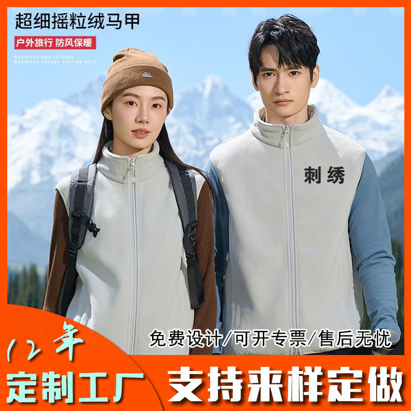 Polar Fleece Vest Custom Logo Embroider Warm Waistoutwear Top Jacket Outdoor Sports Jacket Sleeveless Liner