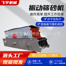 ������ӺYɰ�Cֱ�����ӽ��B���ϵVɽʯ����ӺY ɰʯ�Y�x�ּ��C