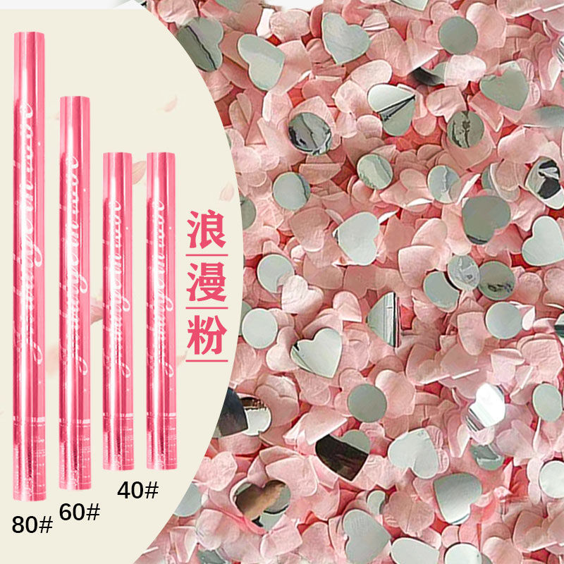 浪漫花瓣礼花礼炮直播间 KTV氛围礼花结婚礼炮喷花筒手持彩炮礼花|undefined